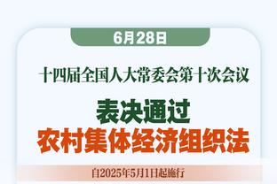 高效！科内特11中9砍下20分8板3助3帽